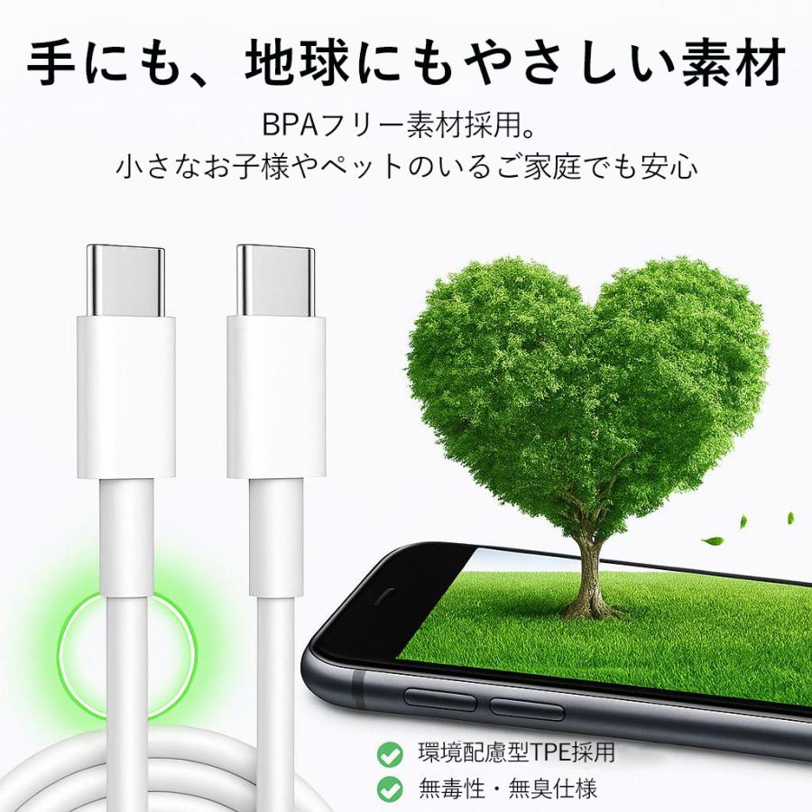 タイプc ケーブル usb-c type-c ケーブル cタイプ 充電ケーブル 60W 100W タイプc type-c to type-c 急速充電器 iPhone17 iPhone15 android 2m 1m | ブランド登録なし | 09