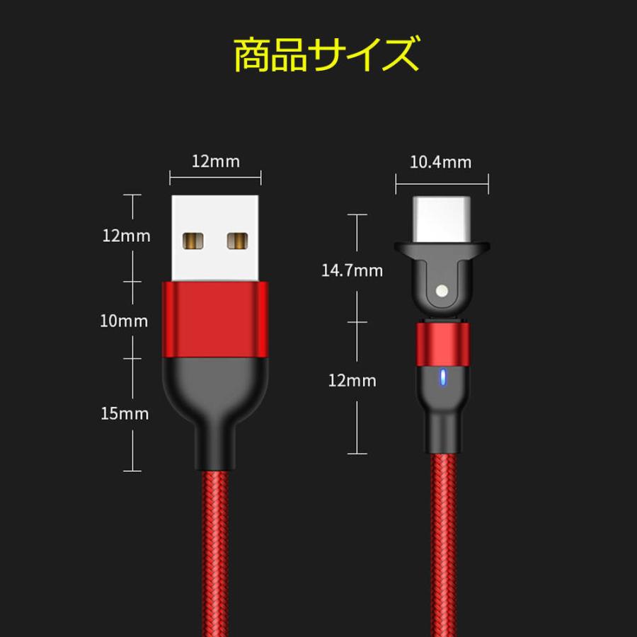 iPhoneケーブル 充電ケーブル L字180度回転 USBケーブル TYPE-C 2m 充電ケーブル L型180度回転 急速充電 断線防止 データ転送｜teruyukimall｜12