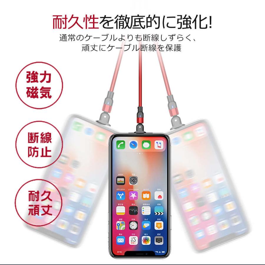 ○スーパーSALE○ セール期間限定 iPhoneケーブル 2本セット TYPE-Cケーブル 充電ケーブル L型 180度回転 急速充電 強化ナイロン編み 断線防止 データ伝送 iPhone Android対応 2m discoversvg.com ○スーパーSALE○ セール期間限定 iPhoneケーブル 2本セット TYPE-Cケーブル 充電ケーブル L型 180度回転 急速充電 強化ナイロン編み 断線防止 データ伝送 iPhone Android対応 2m discoversvg.com