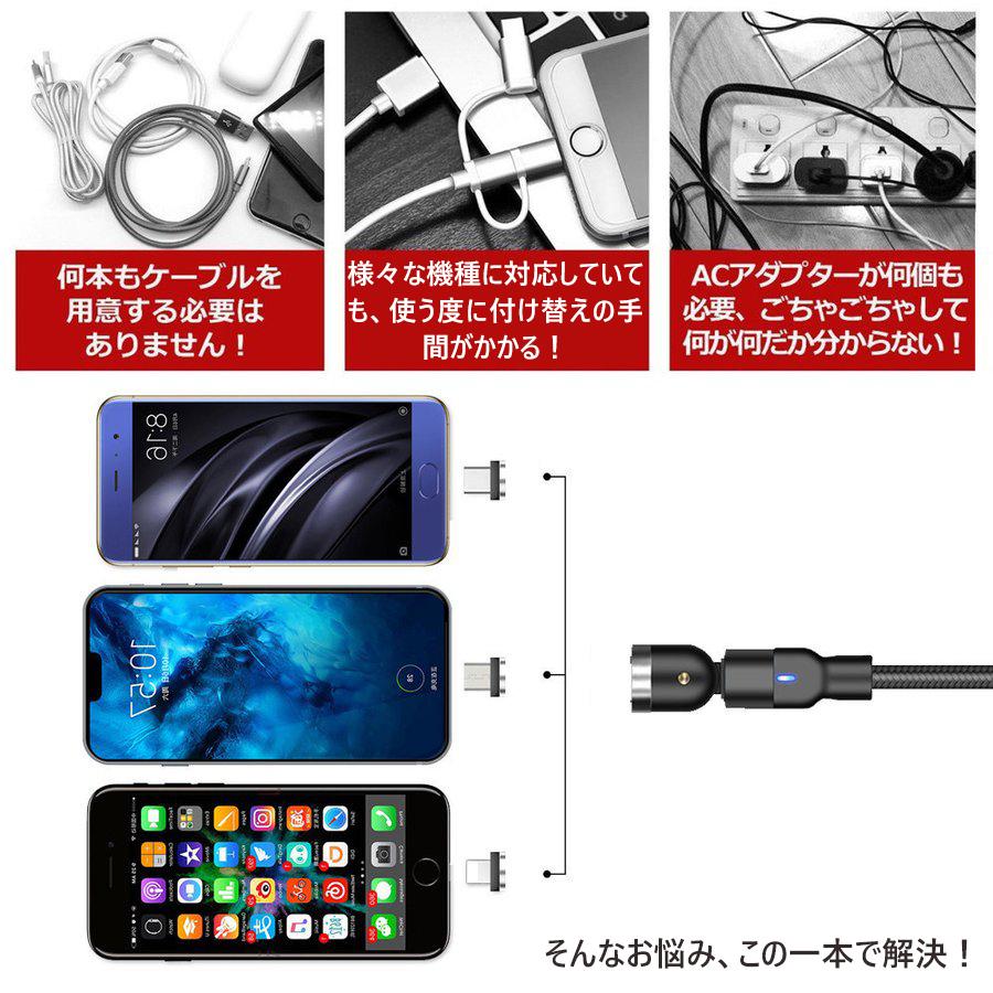 マグネット充電ケーブル L字型 iPhone Type-C Micro USB 高速 マグネット充電ケーブル L字型 iPhone Type-C Micro USB 高速