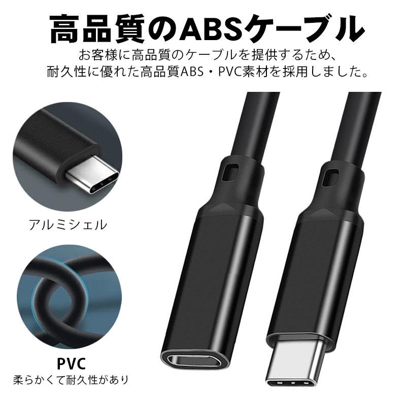 USB Type C 延長ケーブル Type-C(オス) to Type-C(メス) 接続ケーブル 1m USB3.2 Gen2 10Gbps 急速データ転送 高解像度 様々なUSB-Cデバイスに対応 :cable-4261:いつも幸便 - 通販 - Yahoo!ショッピング USB Type C 延長ケーブル Type-C(オス) to Type-C(メス) 接続ケーブル 1m USB3.2 Gen2 10Gbps 急速データ転送 高解像度 様々なUSB-Cデバイスに対応 :cable-4261:いつも幸便 - 通販 - Yahoo!ショッピング