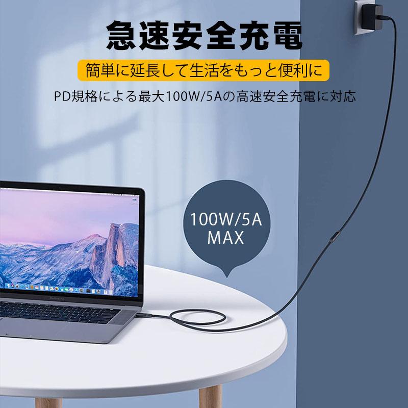USB Type C 延長ケーブル Type-C(オス) to Type-C(メス) 接続ケーブル 1m USB3.2 Gen2 10Gbps 急速データ転送 高解像度 様々なUSB-Cデバイスに対応 :cable-4261:いつも幸便 - 通販 - Yahoo!ショッピング USB Type C 延長ケーブル Type-C(オス) to Type-C(メス) 接続ケーブル 1m USB3.2 Gen2 10Gbps 急速データ転送 高解像度 様々なUSB-Cデバイスに対応 :cable-4261:いつも幸便 - 通販 - Yahoo!ショッピング