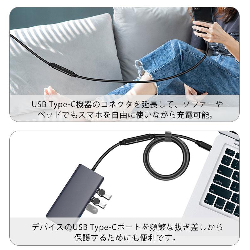 USB Type C 延長ケーブル Type-C(オス) to Type-C(メス) 接続ケーブル 1m USB3.2 Gen2 10Gbps 急速データ転送 高解像度 様々なUSB-Cデバイスに対応 :cable-4261:いつも幸便 - 通販 - Yahoo!ショッピング USB Type C 延長ケーブル Type-C(オス) to Type-C(メス) 接続ケーブル 1m USB3.2 Gen2 10Gbps 急速データ転送 高解像度 様々なUSB-Cデバイスに対応 :cable-4261:いつも幸便 - 通販 - Yahoo!ショッピング