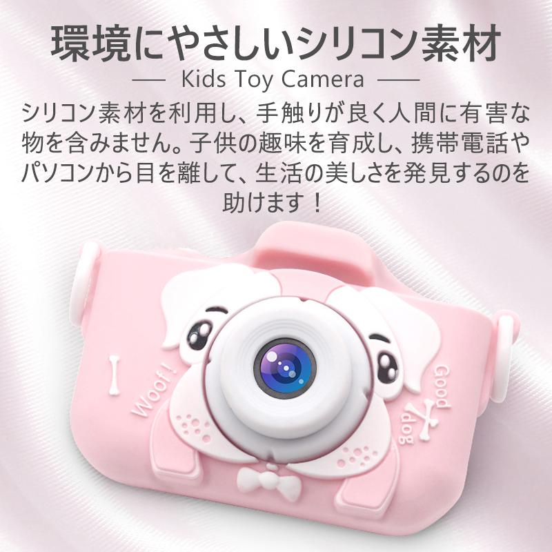 93 以上節約 子供カメラ トイカメラ キッズカメラ デジタルカメラ 2800万画素 1080p録画 自撮り可 子供用 知育玩具 タイマー機能 4gbカード付き Riosmauricio Com