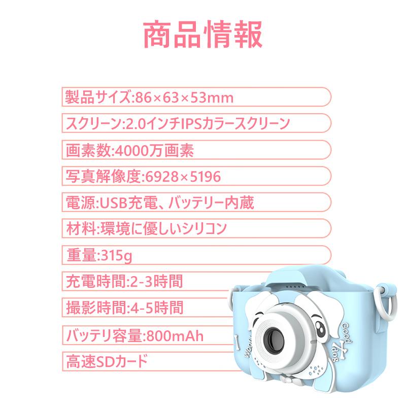 お値打ち価格で キッズカメラ 子供 トイカメラ クリスマスプレゼント 1080p Hd 録画 写真 連写 タイマー撮影 2 4インチips画面 高画質 前後2800万画素 ゲーム内蔵 Materialworldblog Com