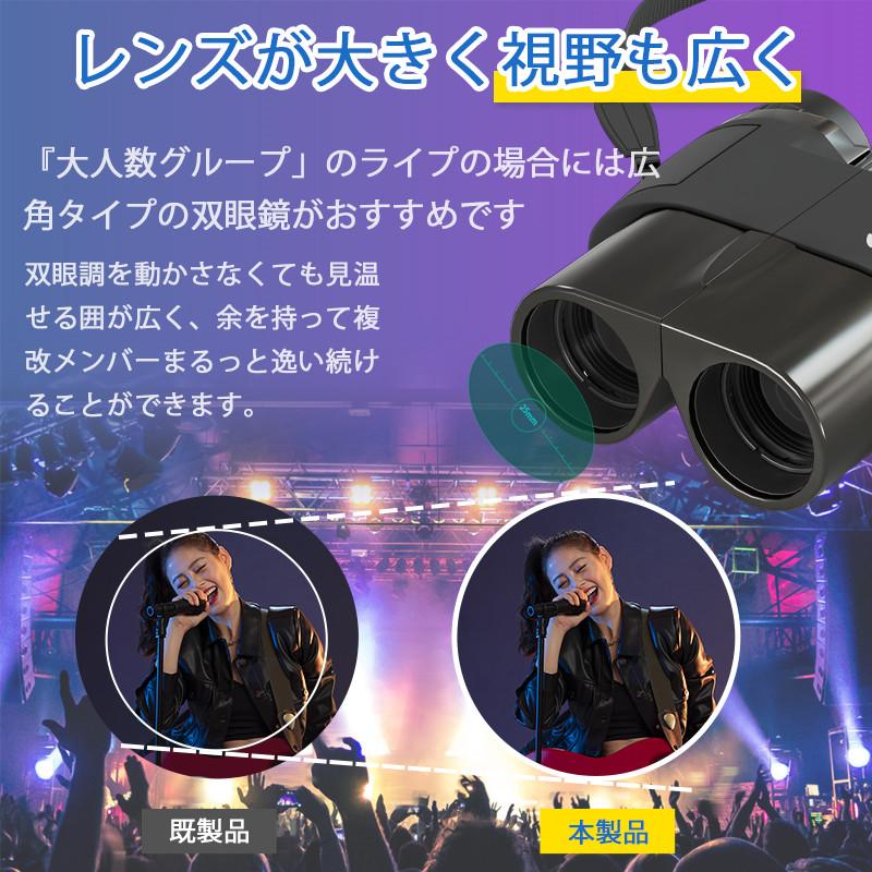 双眼鏡 10倍 ライブ用 観劇 オペラグラス コンサート用 25mm口径 高級