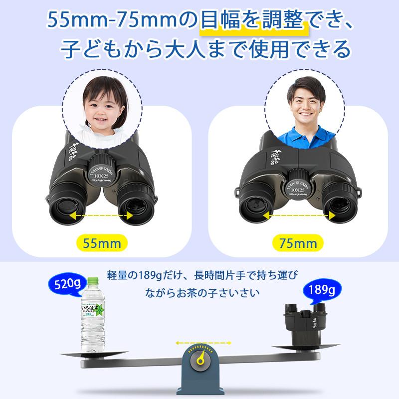 双眼鏡 10倍 ライブ用 観劇 オペラグラス コンサート用 25mm口径 高級