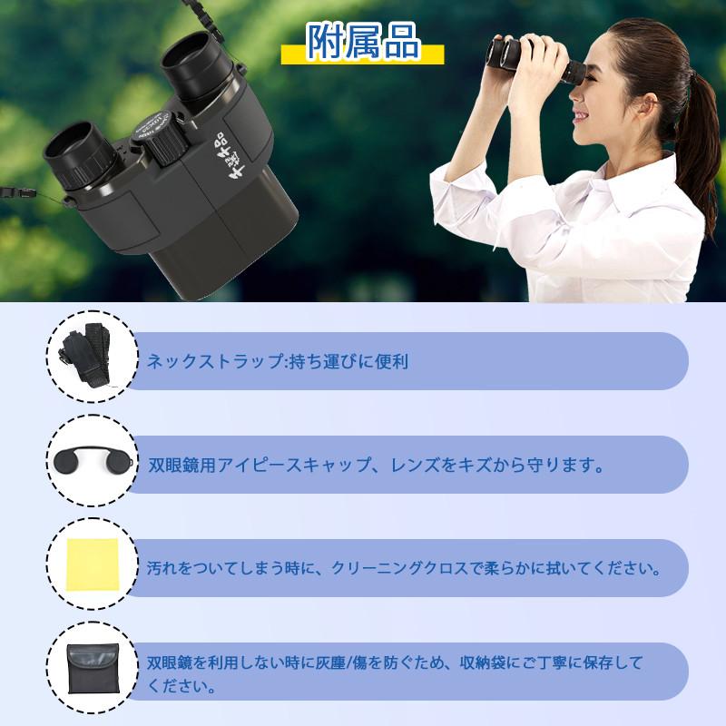 双眼鏡 10倍 ライブ用 観劇 オペラグラス コンサート用 25mm口径 高級