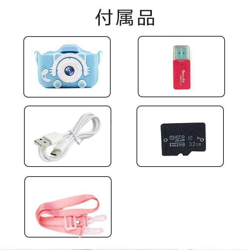 2個セット キッズカメラ トイカメラ 4800w画素 32GSDカート付き 写真