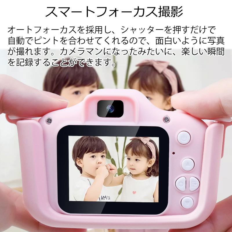 デジタルカメラ2台セット 2個セット キッズカメラ トイカメラ 4800w画素 32GSDカート