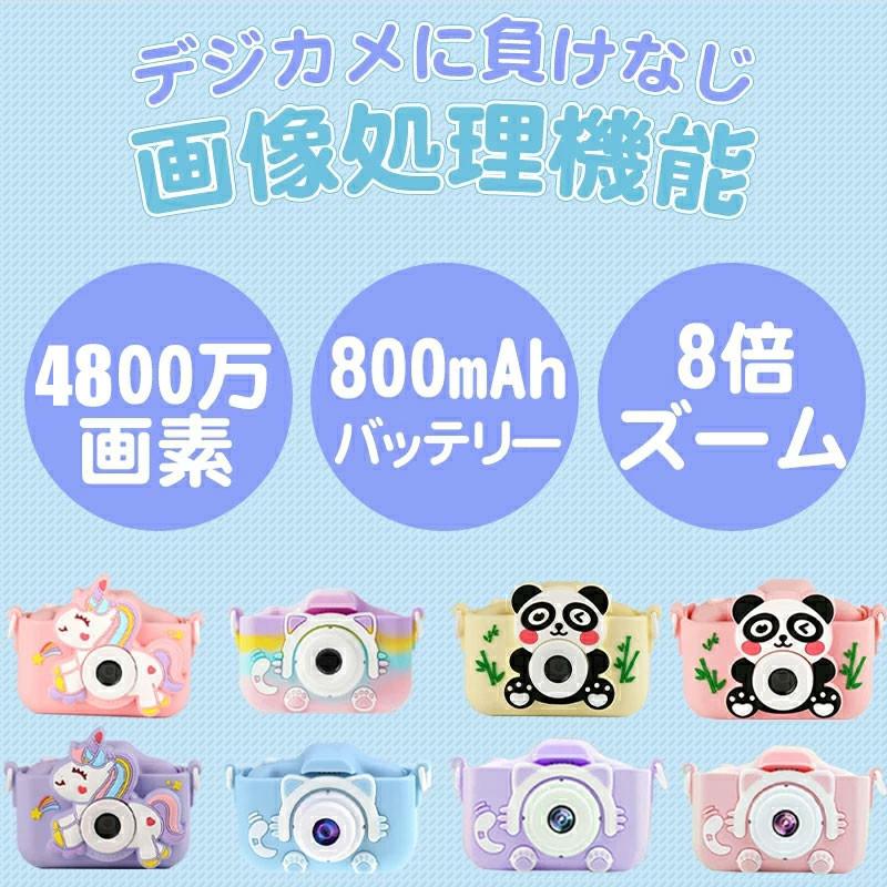ギフト袋付き】キッズカメラ トイカメラ 子供 カメラ 4800w画素 32GSD
