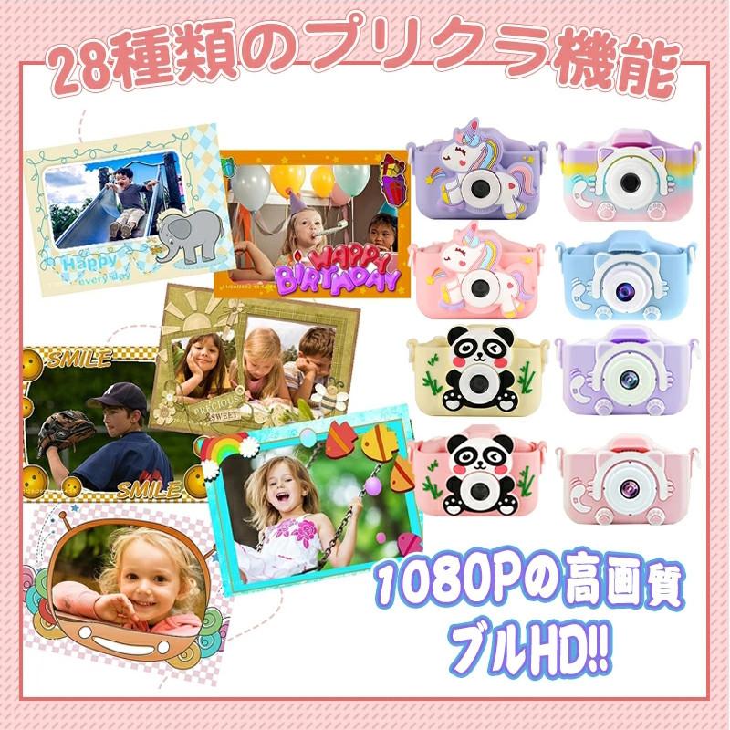 キッズカメラ トイカメラ 4800万画素 自撮り 子供用カメラ 写真 動画 小学生 おもちゃ 誕生日 クリスマス プレゼント ギフト 3歳 4歳 | ブランド登録なし | 15