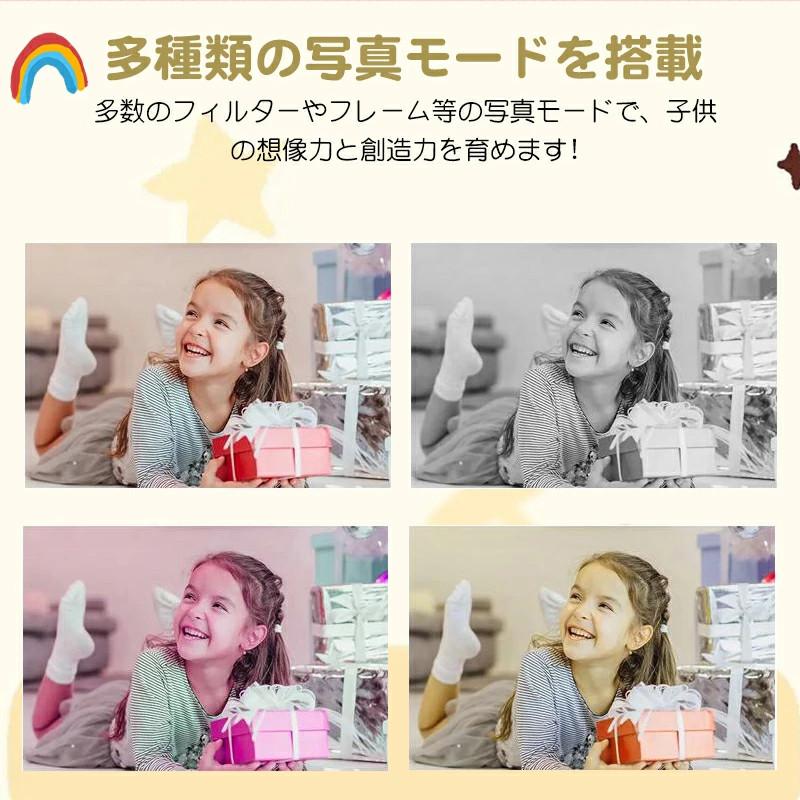 キッズカメラ トイカメラ 4800万画素 自撮り 子供用カメラ 写真 動画 小学生 おもちゃ 誕生日 クリスマス プレゼント ギフト 3歳 4歳 | ブランド登録なし | 16