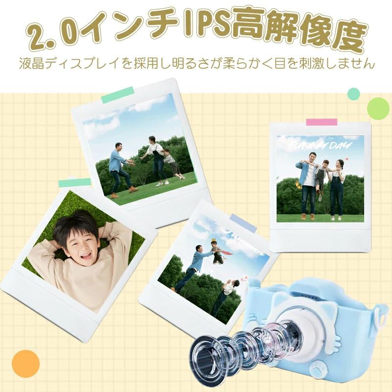 キッズカメラ トイカメラ 4800万画素 自撮り 子供用カメラ 写真 動画 小学生 おもちゃ 誕生日 クリスマス プレゼント ギフト 3歳 4歳 | ブランド登録なし | 17