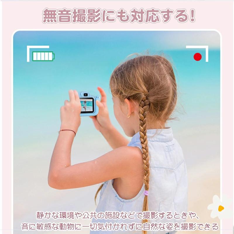 キッズカメラ トイカメラ 4800万画素 自撮り 子供用カメラ 写真 動画 小学生 おもちゃ 誕生日 クリスマス プレゼント ギフト 3歳 4歳 | ブランド登録なし | 18
