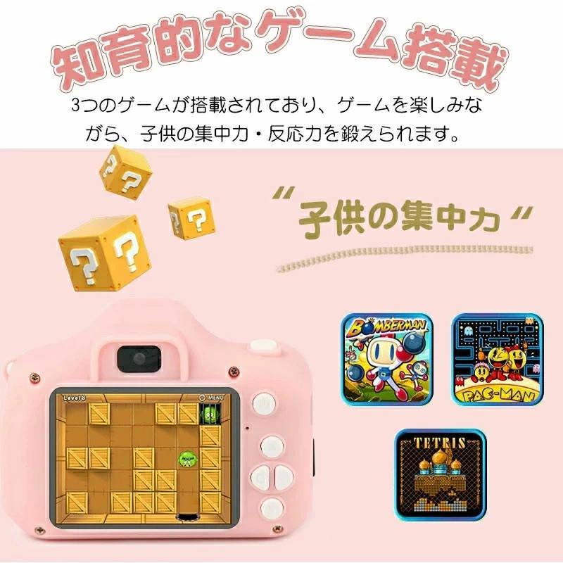 キッズカメラ トイカメラ 4800万画素 自撮り 子供用カメラ 写真 動画 小学生 おもちゃ 誕生日 クリスマス プレゼント ギフト 3歳 4歳 | ブランド登録なし | 13