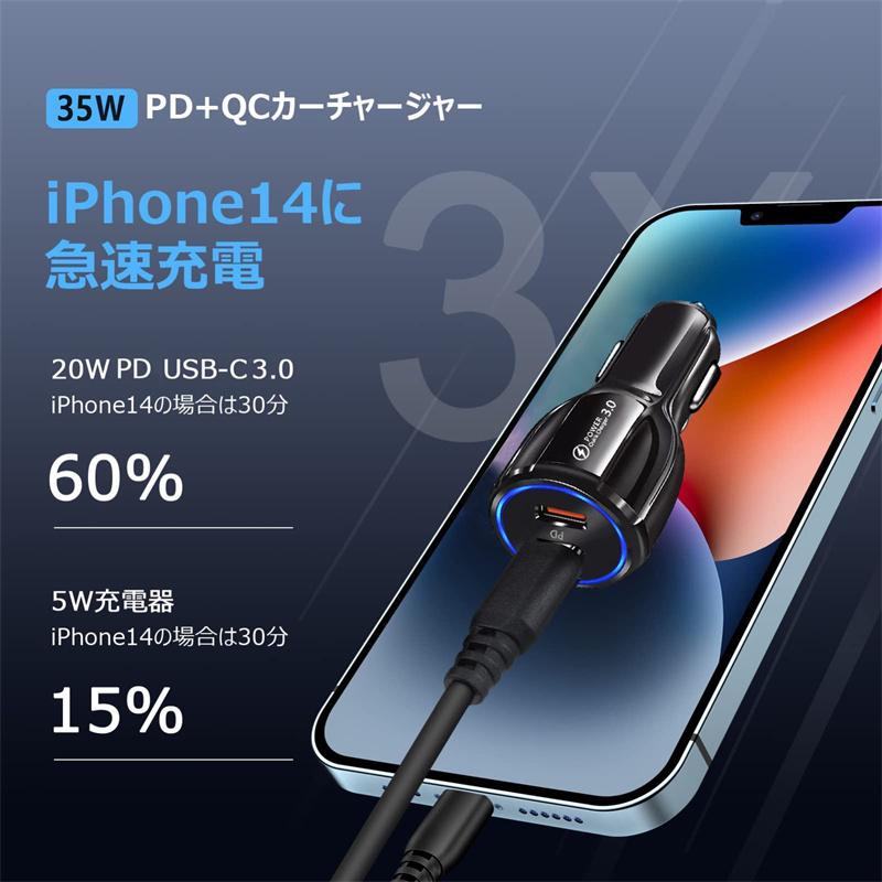 【ライト付き】シガーソケット カーチャージャー  pd QC3.0 急速充電 車載 充電器 type-c タイプC usb Iphone アンドロイド スマホ 充電器  12V/24V 車　｜teruyukimall｜04