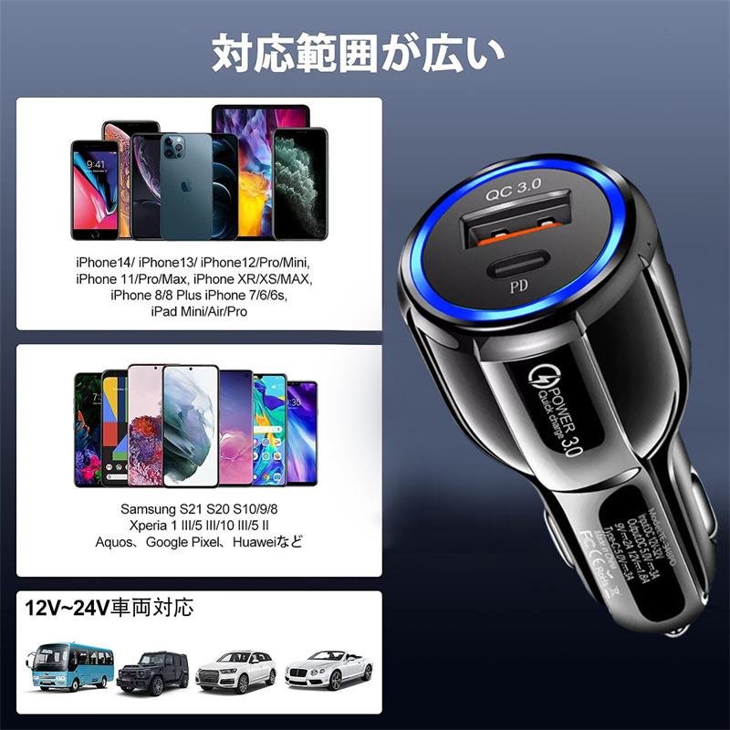 【ライト付き】シガーソケット カーチャージャー  pd QC3.0 急速充電 車載 充電器 type-c タイプC usb Iphone アンドロイド スマホ 充電器  12V/24V 車　｜teruyukimall｜09