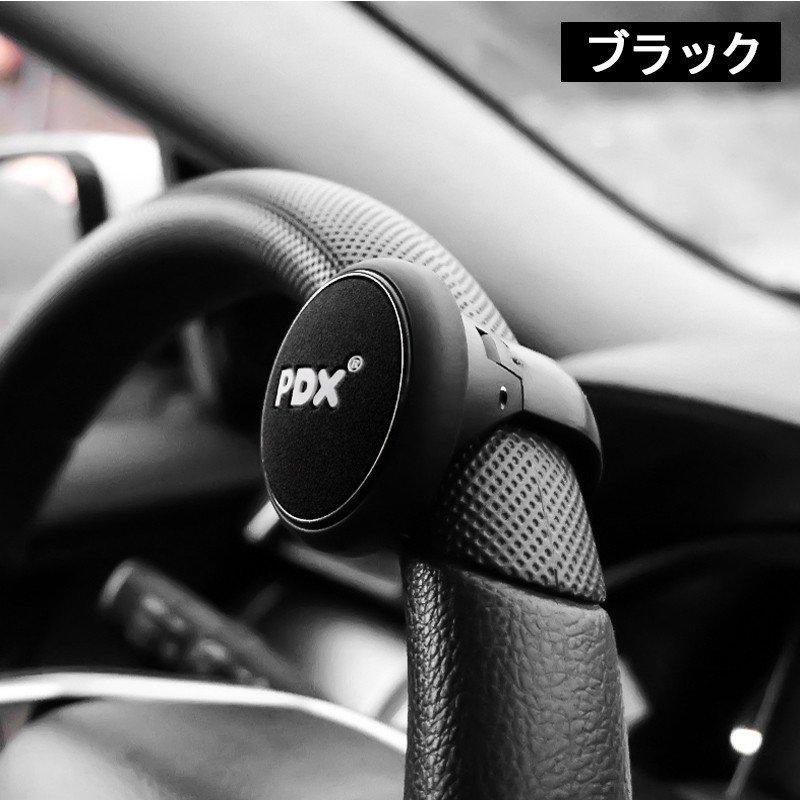 ハンドル スピナー ハンドルノブ回転補助具 パワーハンドル スピンナー 全車種に装着可能 自動車ハンドル カー用品 カーアクセサリー 自動車小物｜teruyukimall｜03