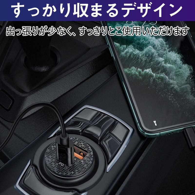 シガーソケット usb QC3.0 + PD 2ポート急速充電 カーチャージャー 車載充電器 アンドロイド iphone Pro Max Android アイフォン アイコス スマホ 12V-24V対応｜teruyukimall｜08