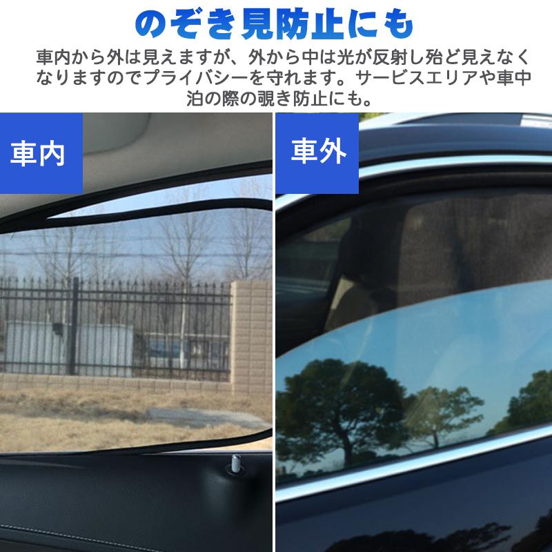 車用サンシェード 4枚セット 車窓日よけ 静電気式 折りたたみ カーシェード Uvカット 紫外線対策 遮光性 遮熱性 日よけ 簡単着脱 収納バッグ付き 夏必須品 Car 3048 いつも幸便 通販 Yahoo ショッピング