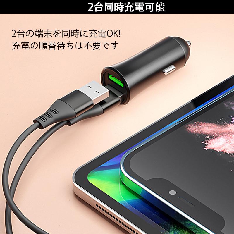 シガーソケット カーチャージャー 12w 急速充電 車載 充電器 カーソケット Usb 車 スマホ 2口 2 4a トラック 24v対応 車中泊グッズ 防災グッズ Iphone Android Car 3067 いつも幸便 通販 Yahoo ショッピング