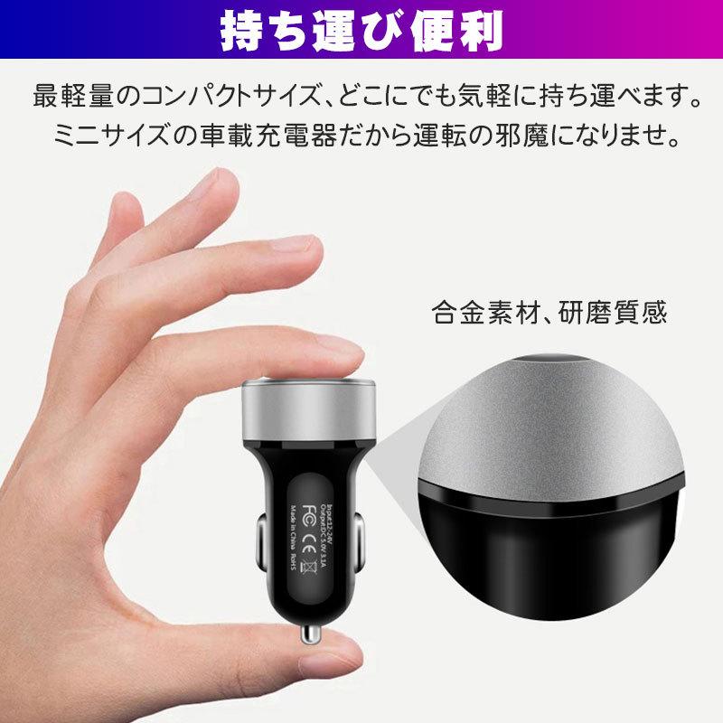 カーチャージャー シガーソケット 車載充電器 USB 急速充電 3.1A&3.1A 2ポート クイックチャージ 12V/24V車両適用 iPhoneandroid対応 :car-3074:いつも幸便 - 通販 - Yahoo!ショッピング カーチャージャー シガーソケット 車載充電器 USB 急速充電 3.1A&3.1A 2ポート クイックチャージ 12V/24V車両適用 iPhoneandroid対応 :car-3074:いつも幸便 - 通販 - Yahoo!ショッピング