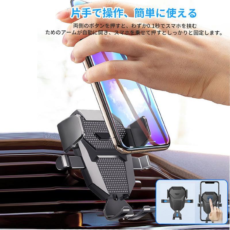 スマホホルダー 車 車載スマホホルダー 吸盤式 伸縮アーム スマホ