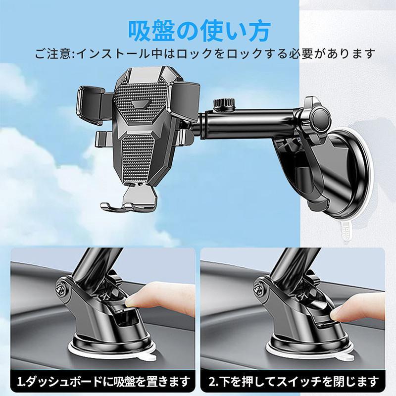 スマホホルダー 車 車載スマホホルダー 吸盤式 伸縮アーム スマホ