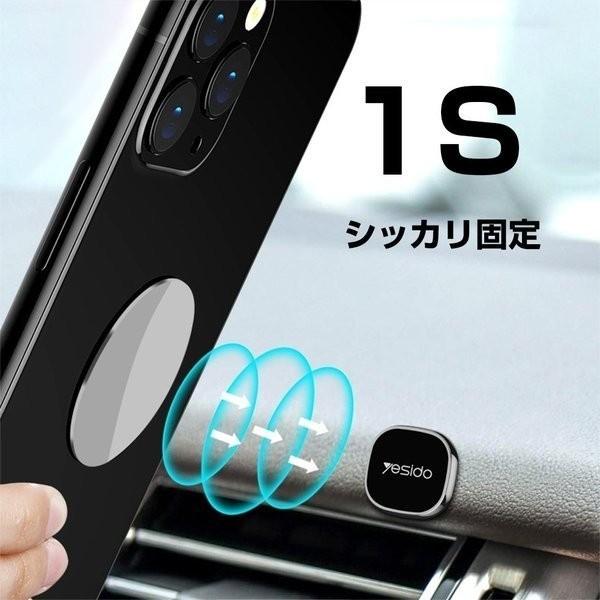 スマホホルダー 2点セット 車載ホルダー マグネット式 磁石 強力 スマホ車載 車用 簡単固定 携帯スタンド 全機種対応 安全運転｜teruyukimall｜14