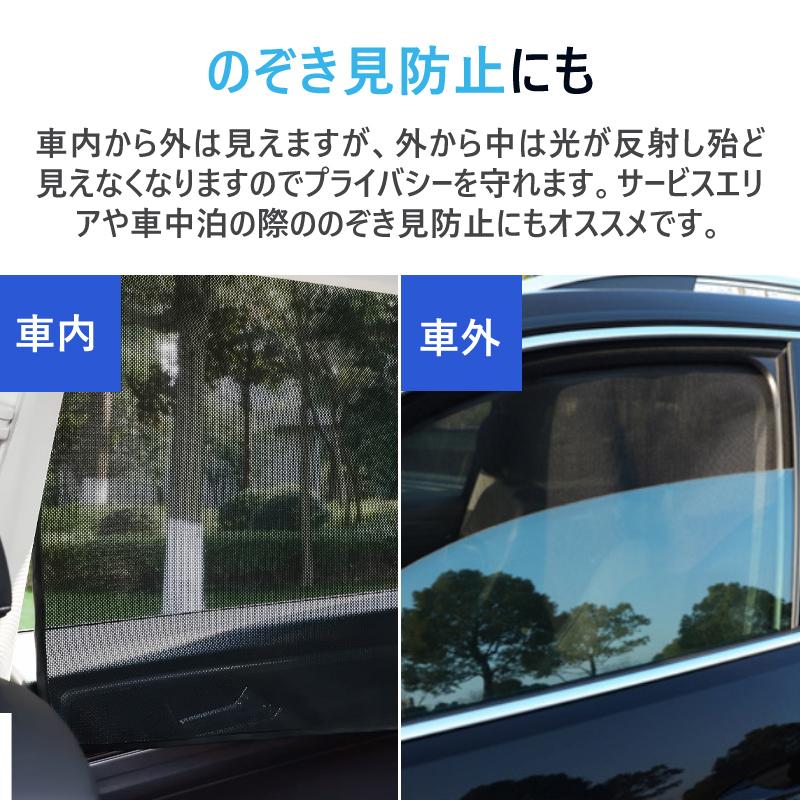 車用カーテン マグネット式 車用サンシェード 4枚セット 前席 後部座席 磁石貼付 反射 遮光 遮熱 着脱簡単 マグネット式 日よけ 紫外線対策 夏必須品 Car 3309 いつも幸便 通販 Yahoo ショッピング