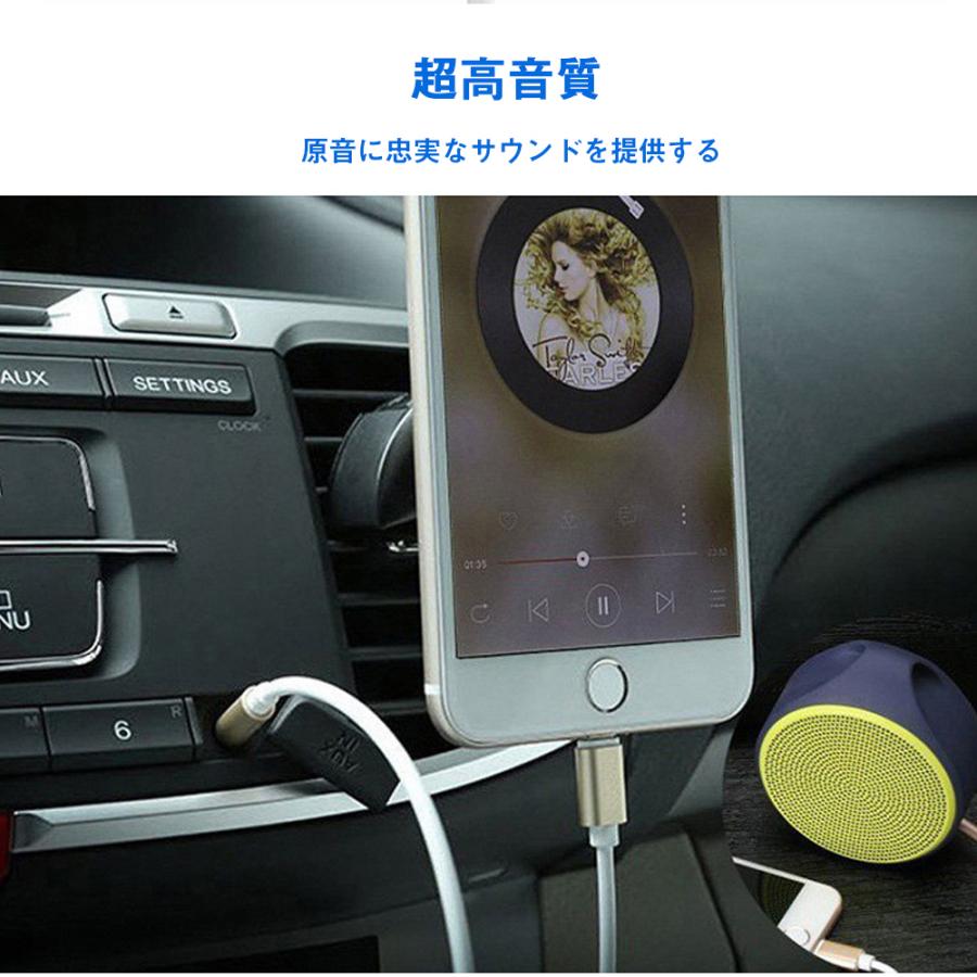 オーディオケーブル AUXケーブル iphone 車載用 変換ケーブル iOS 高音質 音楽 iPhone12 XS XR 13 14対応 3.5mm | ブランド登録なし | 13