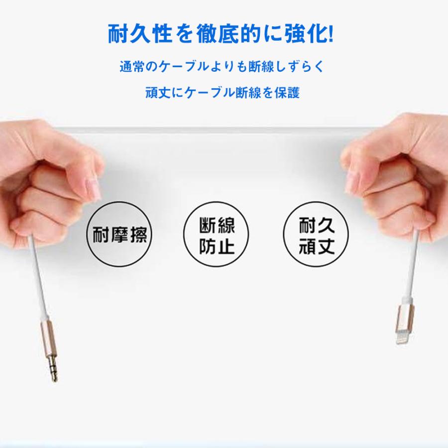 オーディオケーブル AUXケーブル iphone 車載用 変換ケーブル iOS 高音質 音楽 iPhone12 XS XR 13 14対応 3.5mm | ブランド登録なし | 09