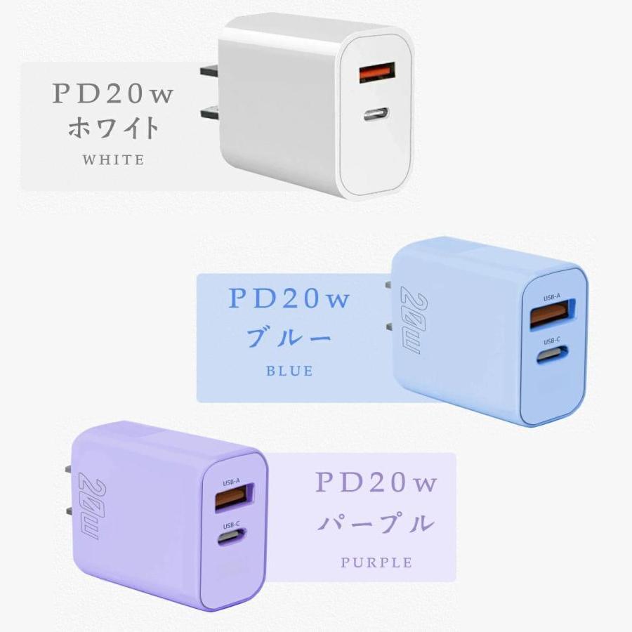 充電器 急速充電器 タイプc iphone 20W 30W 45W 65W 2ポート AC