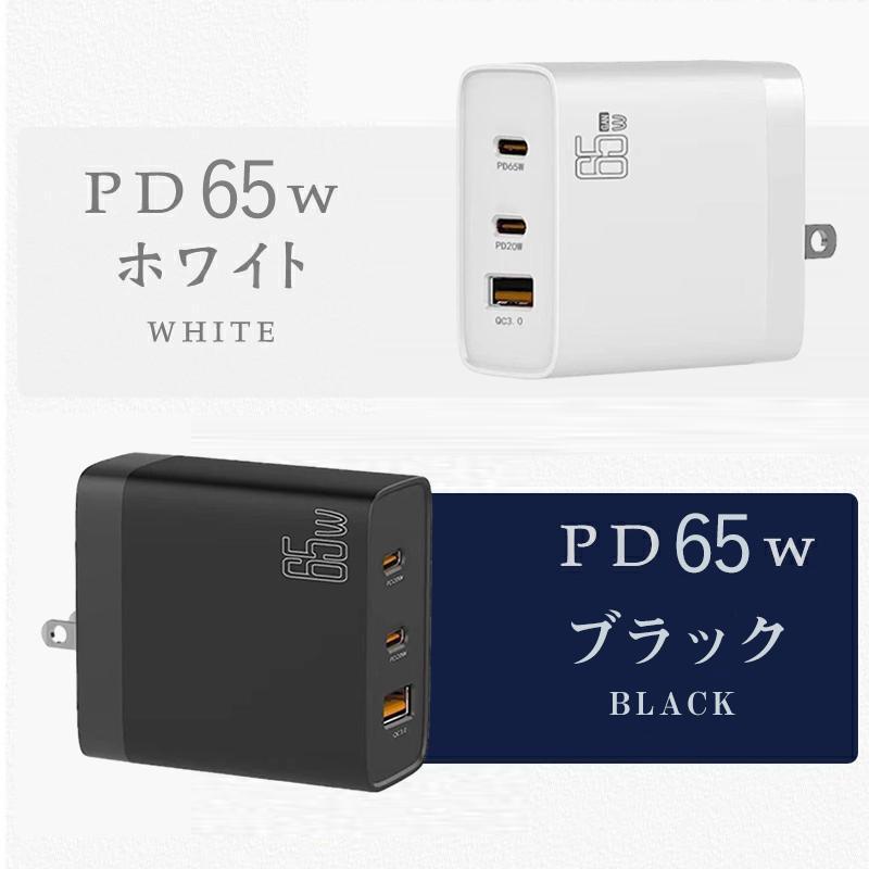 Apple 30W USB-C電源アダプター 2個セット 純正品 純正 A2164 iPhone 充電 iPhone充電器 ACアダプター USB電源アダプタ アップル AC 充電器 急速充電器 タイプc iphone 20W 30W 45W 65W 2ポート AC