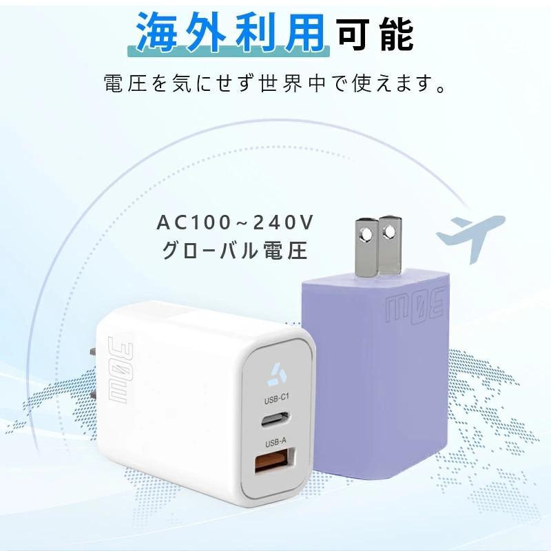 充電器 急速充電器 タイプc iphone 20W 30W 45W 65W 2ポート AC