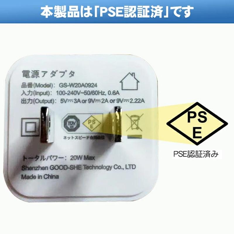 充電アダプター PD 急速充電器 mini急速充電器 Type-C PD対応 20W コンセント 高速充電 スマホ iPhone Android iPad USB-C充電器 小型軽量 PSE認証 :cha-009-s:いつも幸便 - 通販 - Yahoo!ショッピング 充電アダプター PD 急速充電器 mini急速充電器 Type-C PD対応 20W コンセント 高速充電 スマホ iPhone Android iPad USB-C充電器 小型軽量 PSE認証 :cha-009-s:いつも幸便 - 通販 - Yahoo!ショッピング