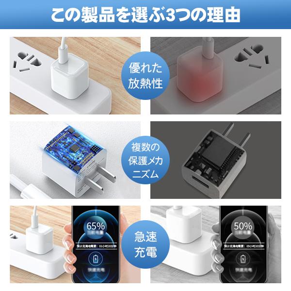 充電アダプター PD 急速充電器 mini急速充電器 Type-C PD対応 20W コンセント 高速充電 スマホ iPhone Android iPad USB-C充電器 小型軽量 PSE認証 :cha-009-s:いつも幸便 - 通販 - Yahoo!ショッピング 充電アダプター PD 急速充電器 mini急速充電器 Type-C PD対応 20W コンセント 高速充電 スマホ iPhone Android iPad USB-C充電器 小型軽量 PSE認証 :cha-009-s:いつも幸便 - 通販 - Yahoo!ショッピング