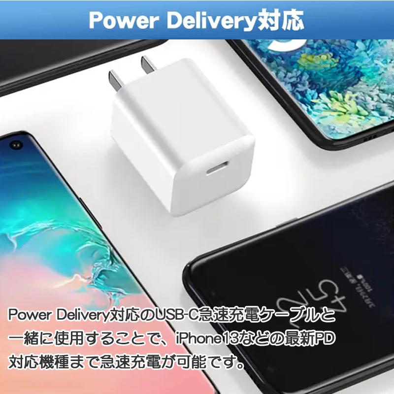 充電アダプター PD 急速充電器 mini急速充電器 Type-C PD対応 20W コンセント 高速充電 スマホ iPhone Android iPad USB-C充電器 小型軽量 PSE認証 :cha-009-s:いつも幸便 - 通販 - Yahoo!ショッピング 充電アダプター PD 急速充電器 mini急速充電器 Type-C PD対応 20W コンセント 高速充電 スマホ iPhone Android iPad USB-C充電器 小型軽量 PSE認証 :cha-009-s:いつも幸便 - 通販 - Yahoo!ショッピング