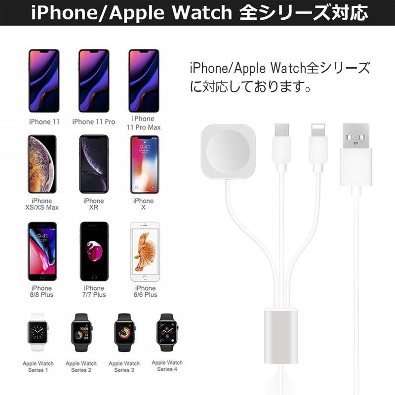 iphone 充電ケーブル Apple Watch 充電器 タイプC ケーブル iphone 充電ケーブル Apple Watch 充電器 タイプC ケーブル