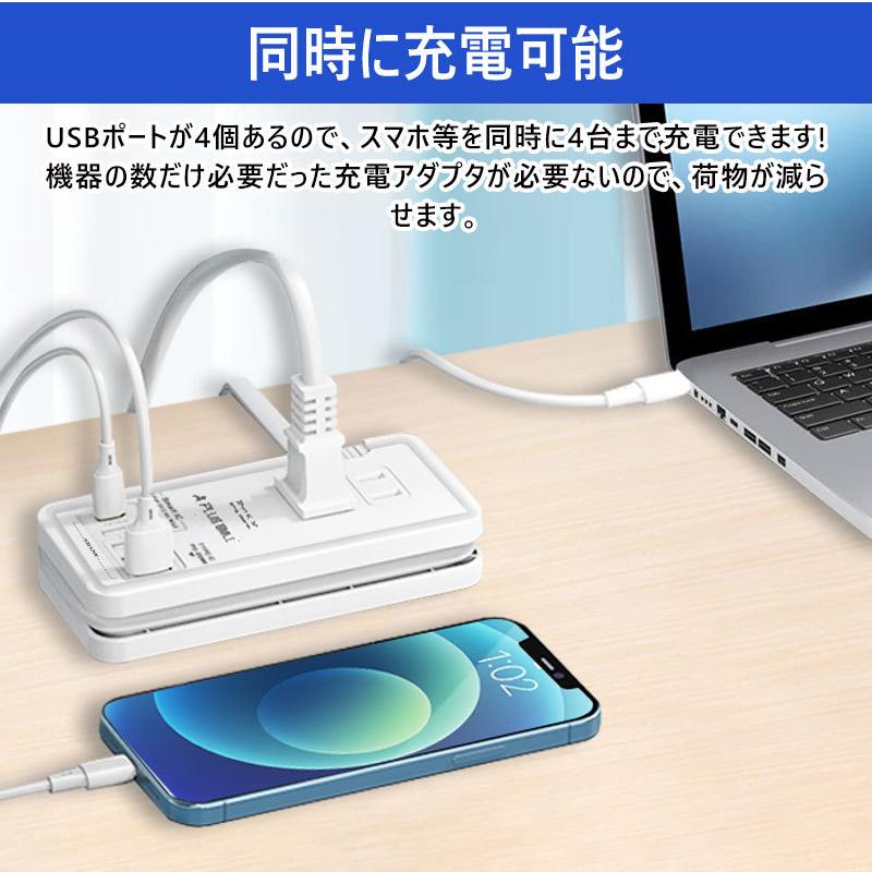 電源タップ ac アダプター usb コンセントPD20W 急速充電ポート1つUSB-C ３個USB充電ポート 3つACコンセント PSE認証済｜teruyukimall｜05