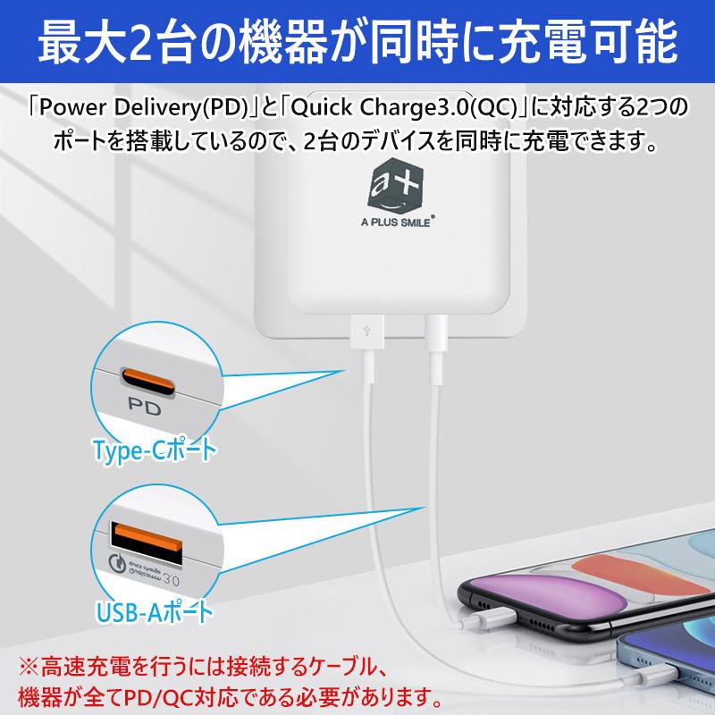 USB充電器 ACアダプタ Quick Charge3.0 20WPD 2ポート 折畳式 急速充電 電源アダプター 小型軽量 PSE認証済 iPhone/iPad/Android/MacBookなど対応｜teruyukimall｜04