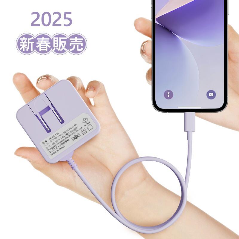 USB充電器 タイプc 充電器 携帯充電器 3.4A 急速充電 マホ充電器 AC