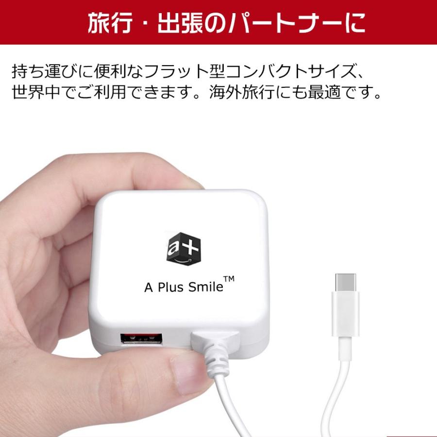 USB充電器 タイプc 充電器 携帯充電器 3.4A 急速充電 マホ充電器 AC