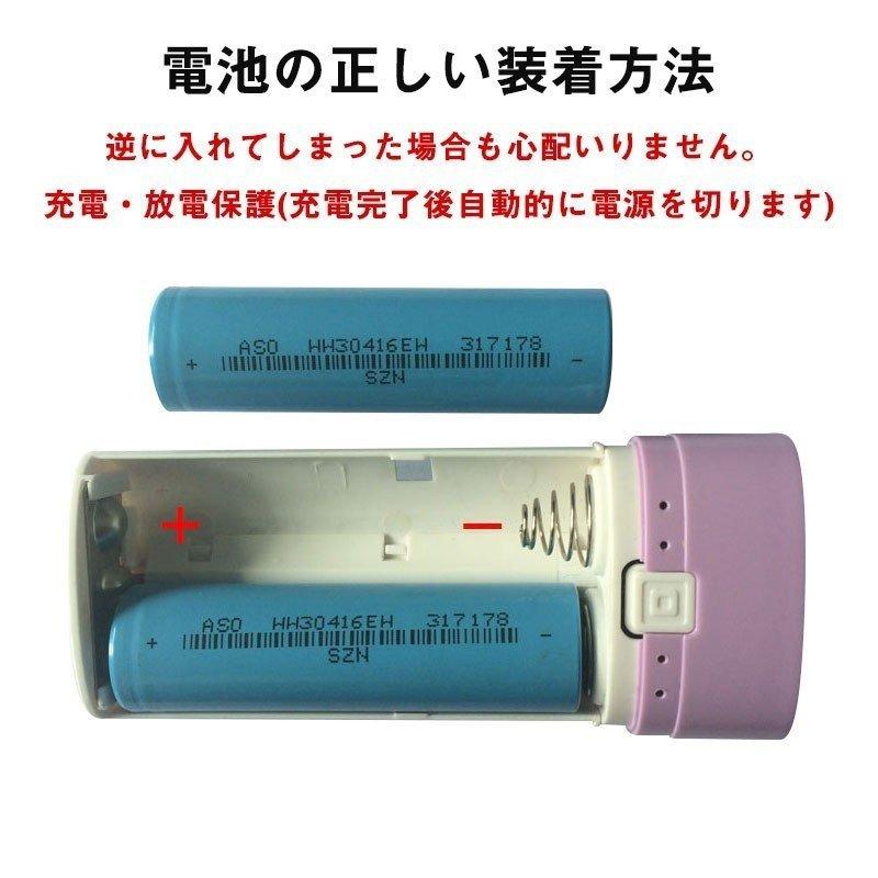 18650急速充電器 リチウム電池 チャージャー 2本用 4本用 電池付属しない 循環使用 省エネ 電池充電器｜teruyukimall｜11