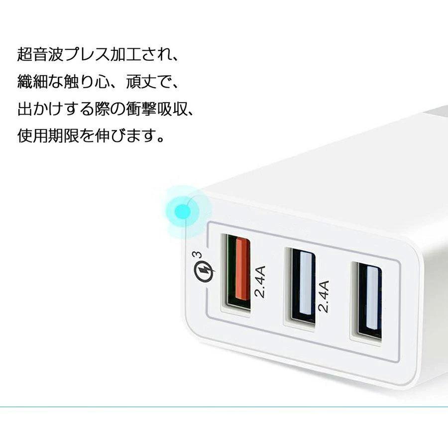 ACアダプター USB3ポート チャージャー qc3.0 USB急速充電器 3A超高出力 高速充電 電源アダプター 3台同時充電可能 PSE認証済み : charger-0151-s:いつも幸便 - 通販 - Yahoo!ショッピング ACアダプター USB3ポート チャージャー qc3.0 USB急速充電器 3A超高出力 高速充電 電源アダプター 3台同時充電可能 PSE認証済み : charger-0151-s:いつも幸便 - 通販 - Yahoo!ショッピング