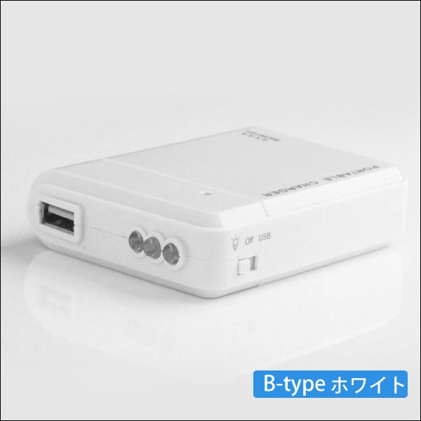 【防災対策】モバイルバッテリー 電池式 充電器 スマホ 携帯用 iPhone 持ち運び アンドロイド 充電器 単3 防災グッズ 非常用 LEDライト | ブランド登録なし | 13