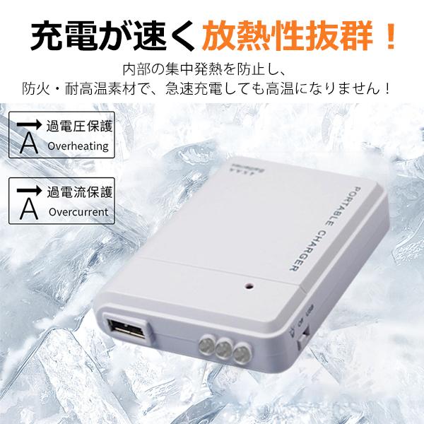 【防災対策】モバイルバッテリー 電池式 充電器 スマホ 携帯用 iPhone 持ち運び アンドロイド 充電器 単3 防災グッズ 非常用 LEDライト | ブランド登録なし | 06