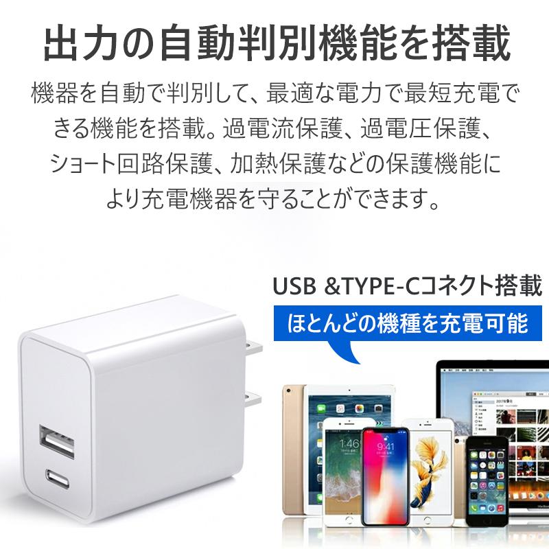 充電器 ACアダプター pd 充電器 急速充電器 USB充電器 スマホ充電器 Type-C 充電器 20W  PD&QC3.0対応 iPhone 充電ケーブル MFi認証｜teruyukimall｜17