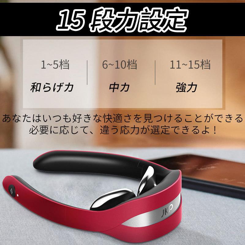 ネックマッサージャー 首マッサージャー マッサージ機 健康グッズ